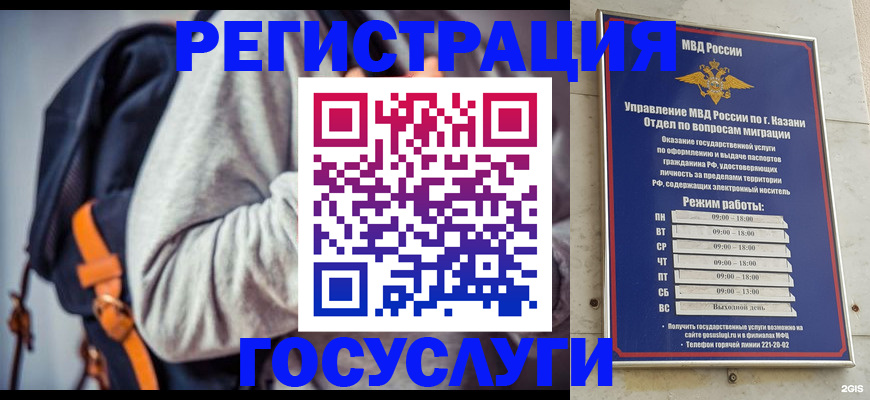 где прописаться в Ростовской области